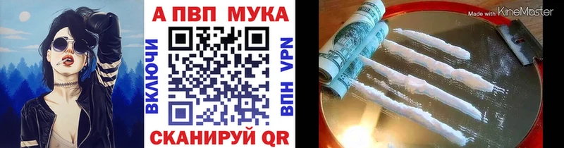 Купить наркоту Орехово-Зуево COCAIN Мефедрон АМФЕТАМИН Бошки Шишки ГАШИШ СК
