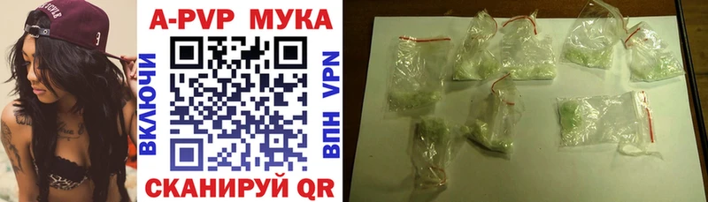 Alpha-PVP мука  где купить   Орехово-Зуево 
