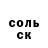 Кетамин VHQ Nicholas Machado