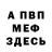 МЕТАДОН мёд Black_King BG