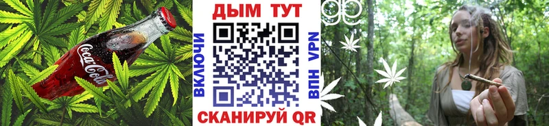 Canna-Cookies марихуана  что такое наркотик  Орехово-Зуево 
