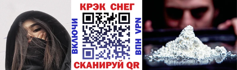 Cocaine 97% наркотики Орехово-Зуево