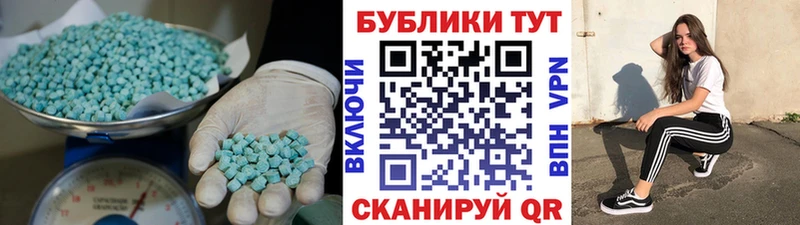 хочу наркоту  hydra рабочий сайт  Экстази 280 MDMA  Орехово-Зуево 