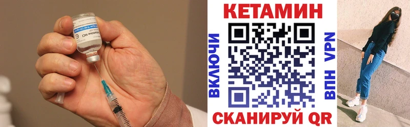 КЕТАМИН ketamine  hydra маркетплейс  Орехово-Зуево 