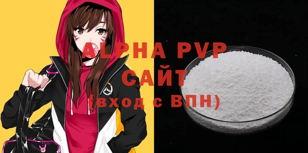 тгк Бугульма