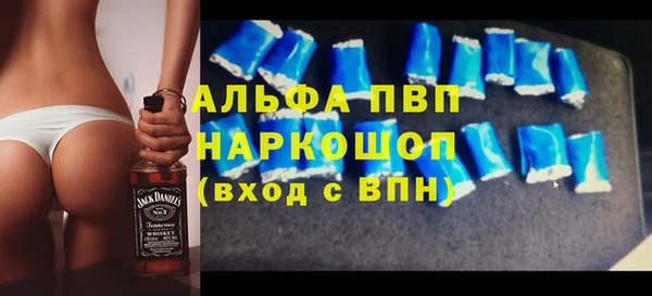 кокс Бронницы