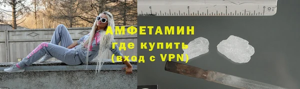 тгк Бугульма