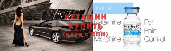 дистиллят марихуана Каменка