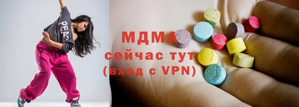 кокс Бронницы