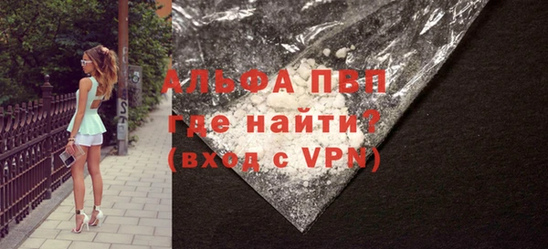 кокс Бронницы