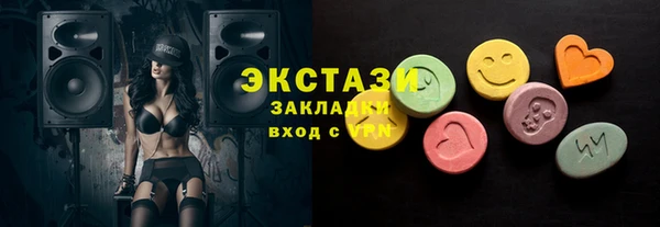 тгк Бугульма