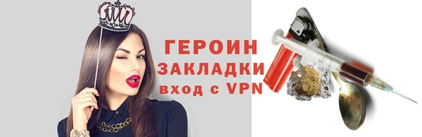 кокс Бронницы