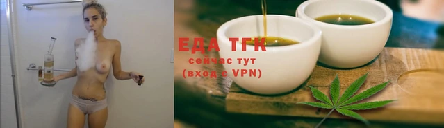 герыч Анжеро-Судженск