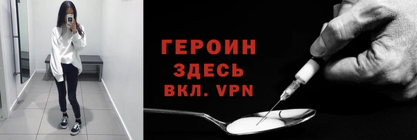 кокс Бронницы