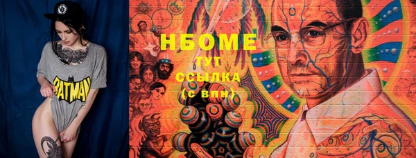 кокс Бронницы