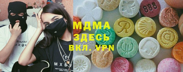 кокс Бронницы