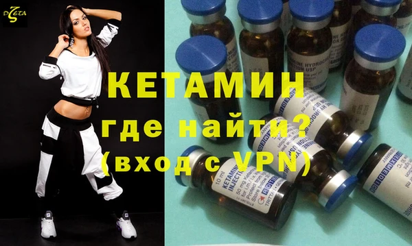 тгк Бугульма