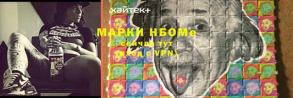 кокс Бронницы