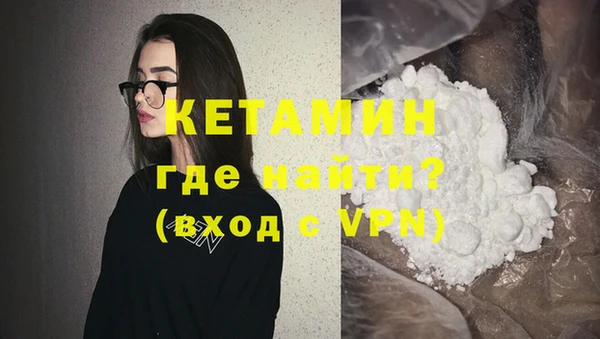 кокс Бронницы