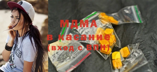 тгк Бугульма