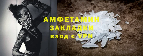 тгк Бугульма