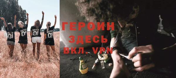 тгк Бугульма
