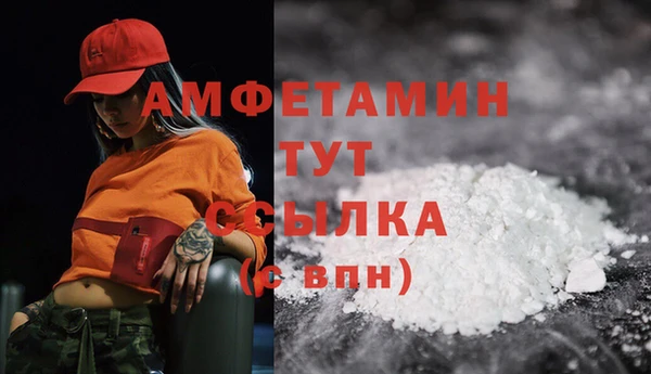 тгк Бугульма