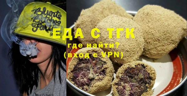 тгк Бугульма