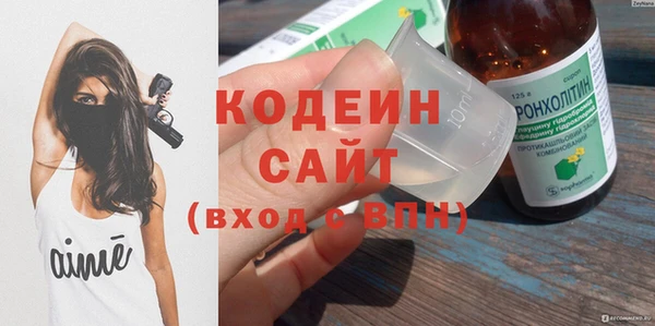 тгк Бугульма
