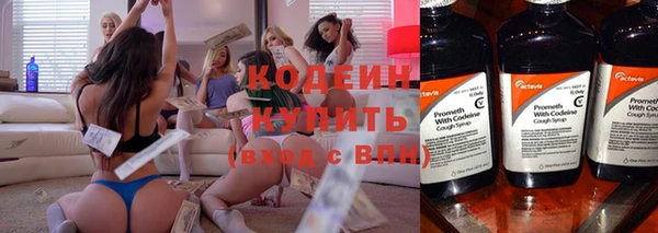 тгк Бугульма