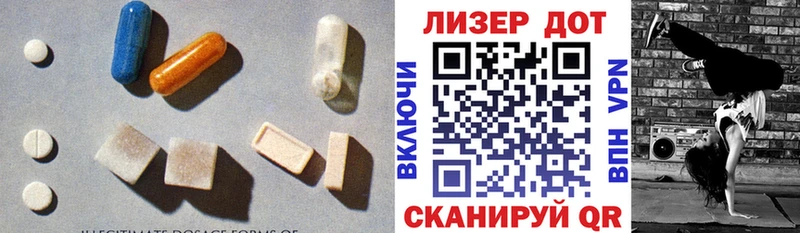 сколько стоит  мега   Лсд 25 экстази ecstasy  Орехово-Зуево 
