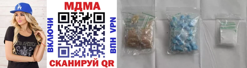 купить  цена  Орехово-Зуево  MDMA Molly 