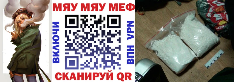 Мефедрон mephedrone  Орехово-Зуево 