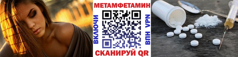 KRAKEN ссылки  Орехово-Зуево  Первитин мет  хочу наркоту 
