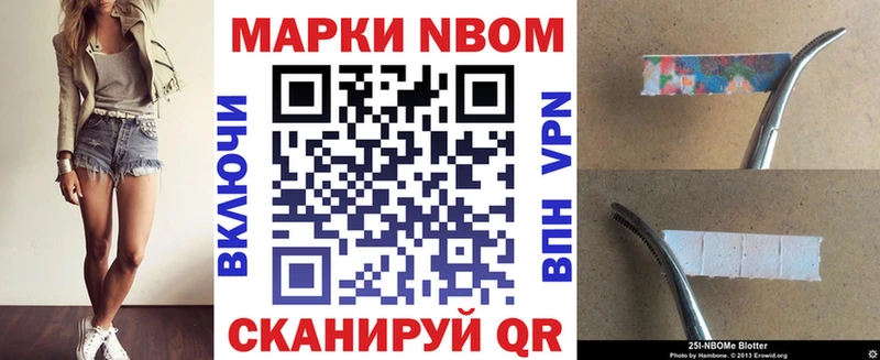 продажа наркотиков  Орехово-Зуево  Наркотические марки 1,5мг 