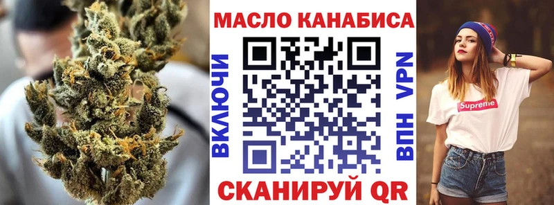 Дистиллят ТГК концентрат  Орехово-Зуево 